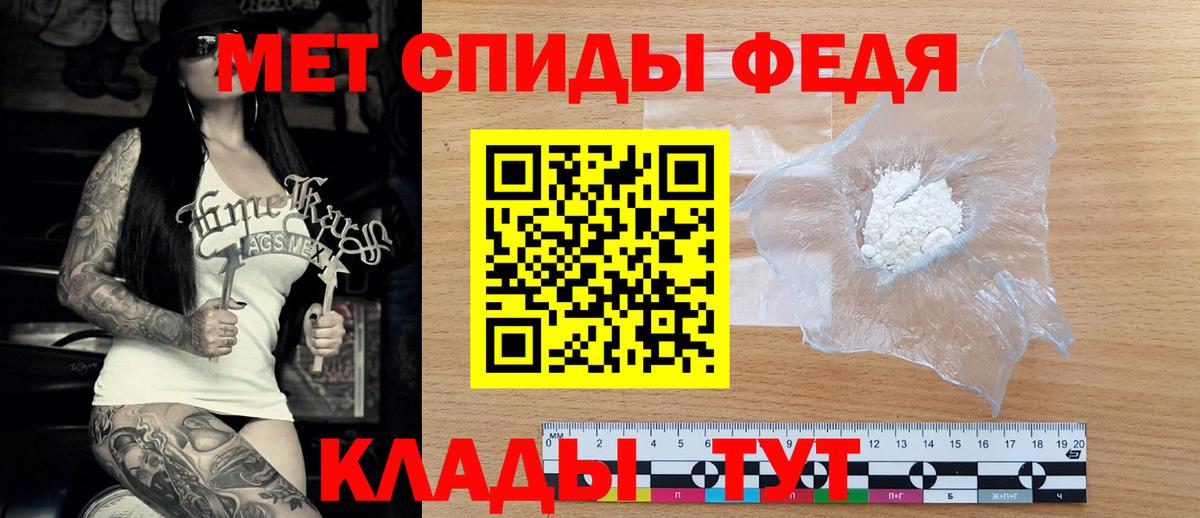 АМФЕТАМИН 97% Новоуральск