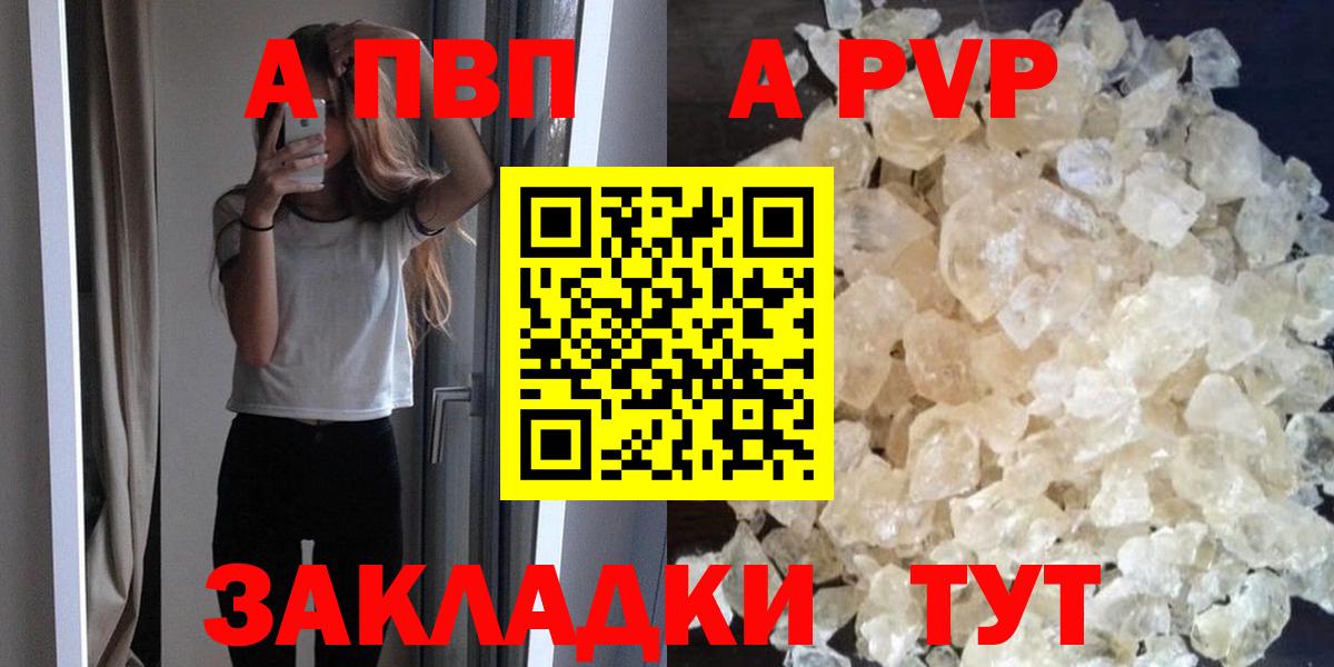 А ПВП мука  A PVP СК  Вход с VPN  Новоуральск 