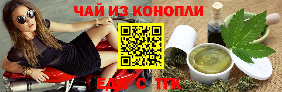 Новоуральск  Canna-Cookies марихуана  Вход с VPN 