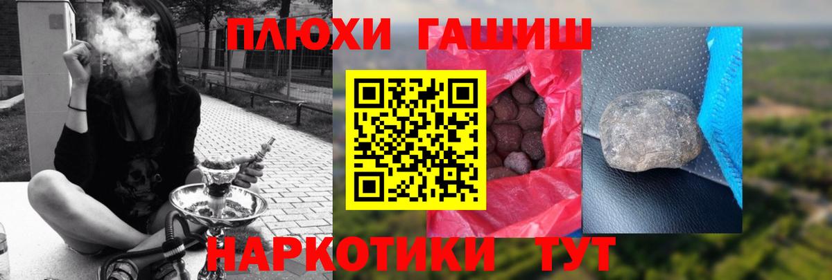 МЕФ   Новоуральск  Вход с VPN  Канабис  ГАШИШ  Вейп ТГК  ГАШ  МДМА 