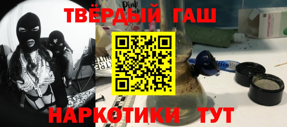 Новоуральск  ГАШ ice o lator  Вход с VPN 