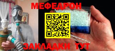 MESCALINE Тара
