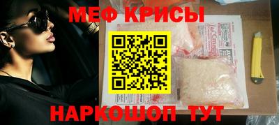 MESCALINE Тара