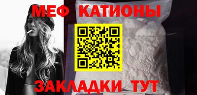 кокс Татарск