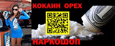 кокс Татарск