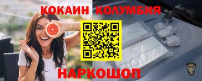 кокс Татарск