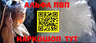 бошки Тверь