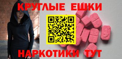 MESCALINE Тара