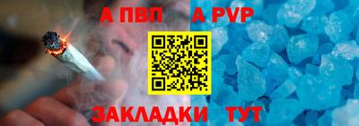 бошки Тверь