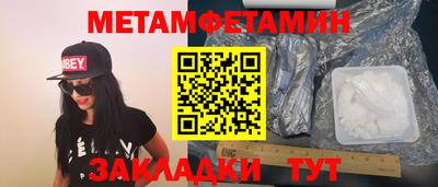 бошки Тверь