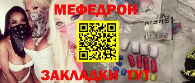 MESCALINE Тара