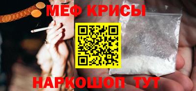 кокс Татарск
