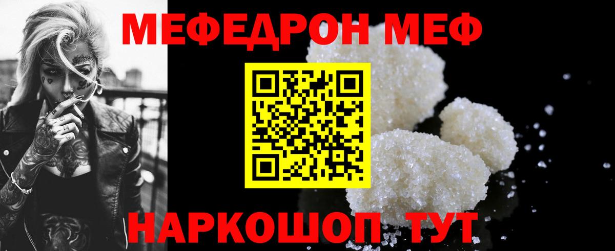 Codein Новоуральск