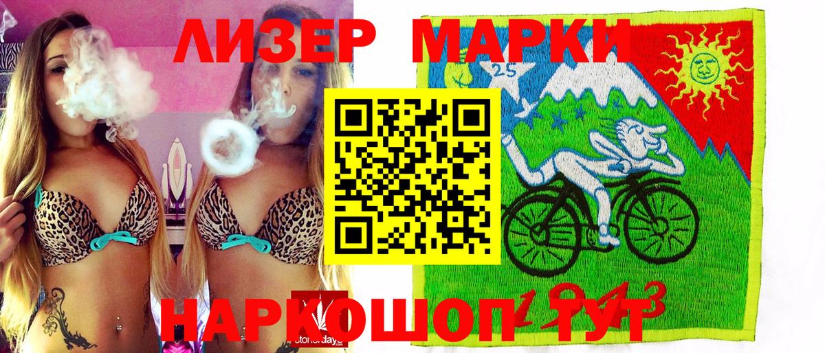 Марки NBOMe 1,5мг Новоуральск