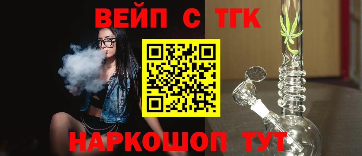 продажа наркотиков  Вход с VPN  Новоуральск  Дистиллят ТГК концентрат 