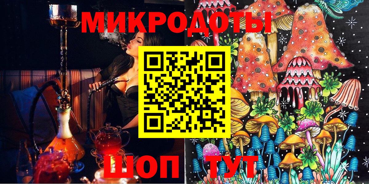 Псилоцибиновые грибы GOLDEN TEACHER Новоуральск
